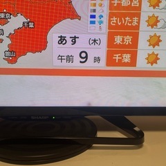 【SHARP】AQUOS　32型テレビの画像