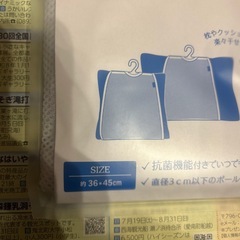 未開封未使用　ランドリーネット　まくら干し用3点セットの画像