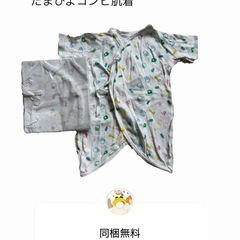 新生児肌着セットの画像