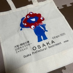 🎀大阪関西万博🎀❤️ミャクミャク❤️✨エコバッグ✨❄️EXPO2025✨🐙 大阪🐙❣️非売品❣️💓新品💓の画像