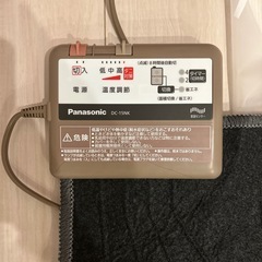 ホットカーペットの画像