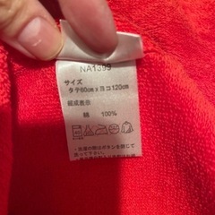 アンパンマン　湯上がりおくるみ
の画像