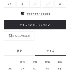 THE NORTH FACE サザンクロスパーカの画像