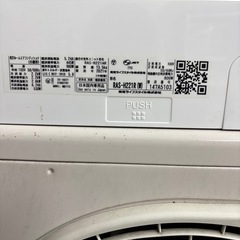 🔴東芝の安心エアコン🔴取付込🤖お掃除機能付き❄️クリーニング済✨️中古 東芝 TOSHIBA ルームエアコン RAS-H221R 2021年式 100V 15A 主に6畳～ 中古品 ●安心保証1年付き（ガス漏れ、水漏れ、取付不良）✨損害賠償保証で安全✅国家資格保有者が安全作業します🎖️このエアコン購入の方に限り、既設のエアコン取外し処分💰無料💰の画像