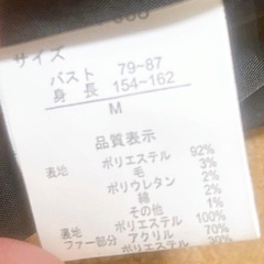 【美品】ピーコート ダブルブレスト　Pコート Mサイズの画像