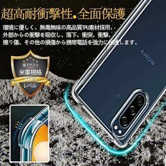 新品未使用　Sony Xperia 5 SO-01M SOV41 901SO スマホケースの画像