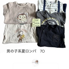 男の子　夏ロンパセット6枚　70cmの画像