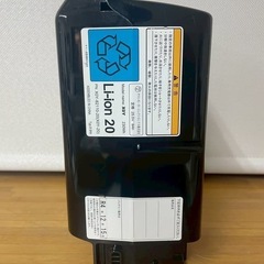 YAMAHA 電動自転車　リチウムイオンバッテリー8Ahh長押し3点灯の画像