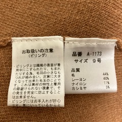 LASUDのアシメニットベストの画像