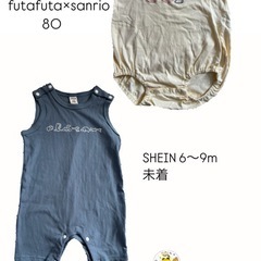 80cm ロンパースセット6枚の画像