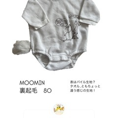 80cm ロンパースセット6枚の画像