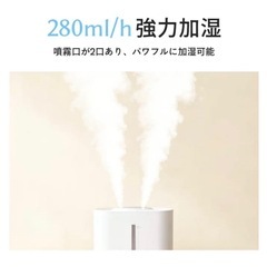 【新品未使用】加湿器 6L 大容量 ハイブリッド加湿器 4重除菌 次亜塩素酸水対応の画像