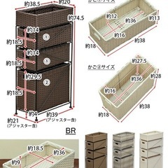 ランドリー収納の画像