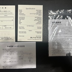 サイトー レフティー SAITO Saito guitars-s-622JMCL Trance whiteの画像