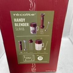 レコルト　ハンディブレンダー recolteの画像
