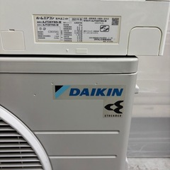 🔴安心のダイキン‼️10畳～🔴取付込❄️分解除菌クリーニング済✨️中古 ダイキン DAIKIN AJT28YNS-W ストリーマ 2021年式 100V 15A 主に10畳～ 中古品 ●安心保証1年付き（ガス漏れ、水漏れ、取付不良）✨損害賠償保証で安全✅国家資格保有者が安全作業します🎖️このエアコン購入の方に限り、既設のエアコン取外し処分💰無料💰の画像