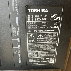 55インチ　液晶テレビ　東芝　レグザの画像
