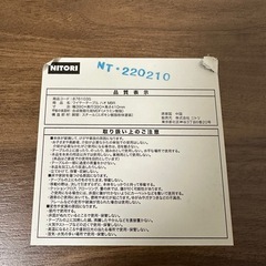 【ニトリ】ワイヤーテーブル ハオ(ミドルブラウン) サイドテーブル　バスケットの画像