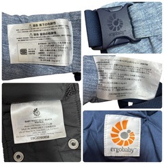 ergobaby エルゴ　抱っこ紐の画像