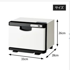 タオルウォーマーの画像