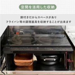 二口IHコンロ 2022年製 美品 YAMAZENの画像