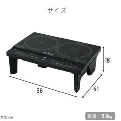 二口IHコンロ 2022年製 美品 YAMAZENの画像