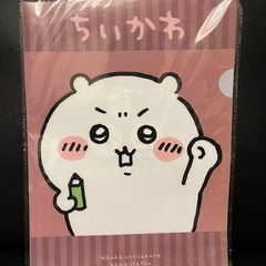 ❤️ちいかわセット❤️の画像