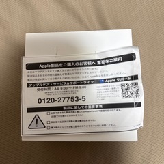 AirPodsPro(第2世代)の画像