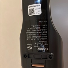 シャーク Shark 充電式サイクロンスティッククリーナー ライトコーラル CH966JLCの画像