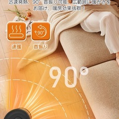 【新品未使用】セラミックヒーター 小型 セラミックファンヒーター 足元 大風量の画像