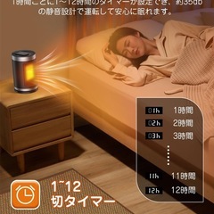 【新品未使用】セラミックヒーター 小型 セラミックファンヒーター 足元 大風量の画像