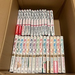 バンビーノセカンドの画像