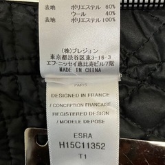 SUNCOO PARIS 豹柄 コート 新品未使用の画像