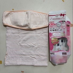 マタニティズボン.レギンス.妊娠帯　の画像