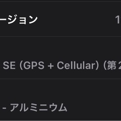 Apple Watch SE（第2世代、GPS+Cellular)の画像