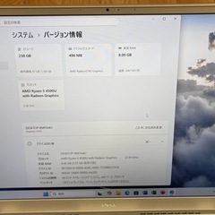 DELL ノートパソコンの画像