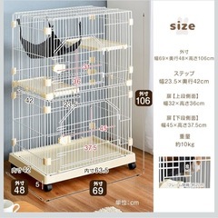 猫ゲージ キャットゲージの画像