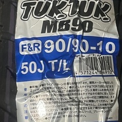 アドレスV 125用タイヤ　未使用品
 の画像