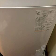 洗濯機！の画像