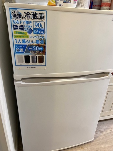 一人暮らし用　冷蔵庫