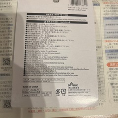 未開封未使用　ダイソー商品　メッセージキャンドルパステルの画像