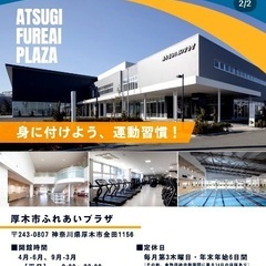 厚木美文字講座のご案内〜12/21〆切！〜の画像