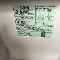 Panasonic 冷蔵庫（NR-B149W-S）2017年製の画像