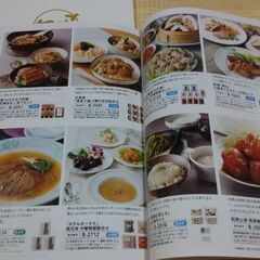 ◆追加画像◆　　【未使用】《ごっつお便・カタログギフト/ＪＢコース》　※お正月の準備にも、如何でしょうか？の画像