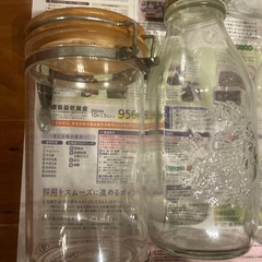 無料　⭐︎⭐︎ビン⭐︎⭐︎まとめての画像