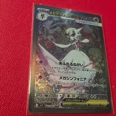 鑑賞用 ACG メガサーナイト EXの画像