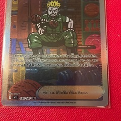 鑑賞用 ACGマチスの取引の画像