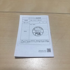 GARMIN INSTINCT 2の画像