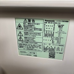 Panasonic 冷蔵庫（NR-B149W-S）2017年製の画像