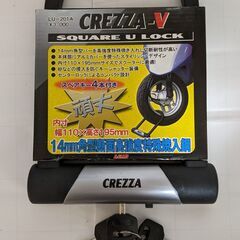 U字ロック SQUARE U LOCK CREZZA-V LU-201Aの画像